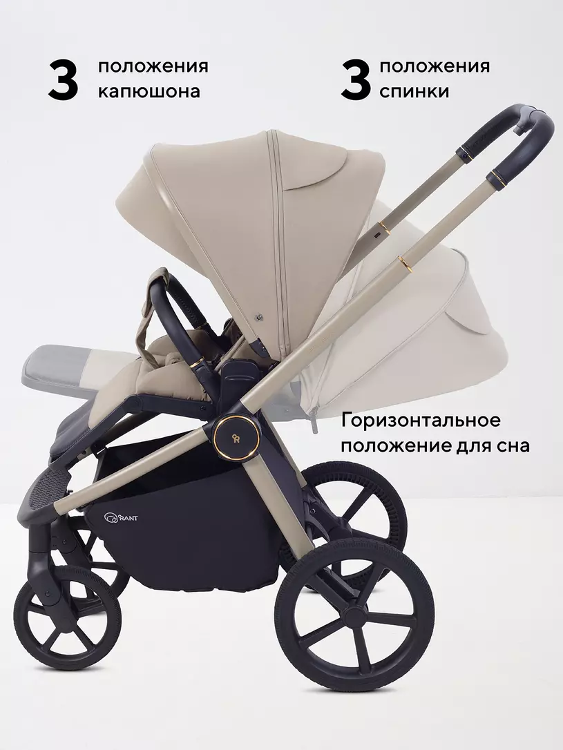 Коляска 2в1 Rant Flex Soft Therm  №15