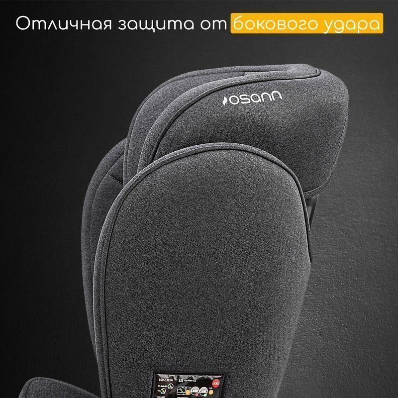 Автокресло Osann Musca Isofix 15-36кг №14