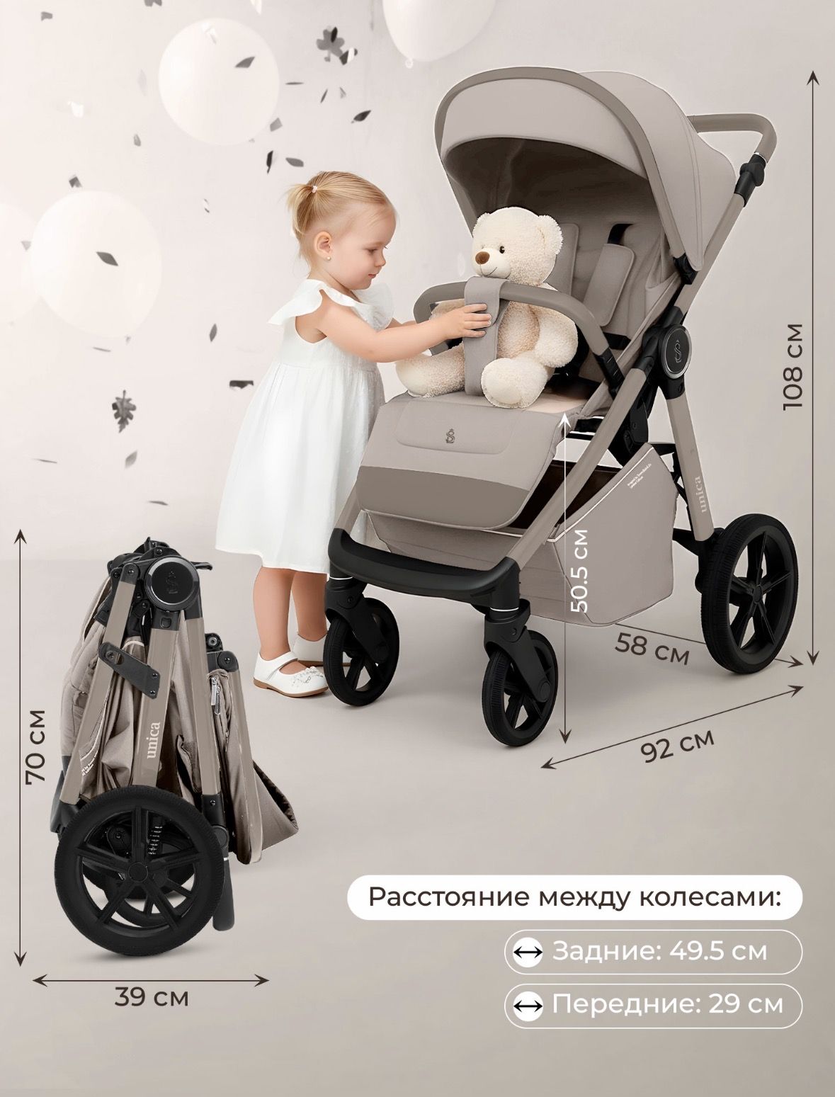 Прогулочная коляска Sweet Baby/SBL Unica Beige №4