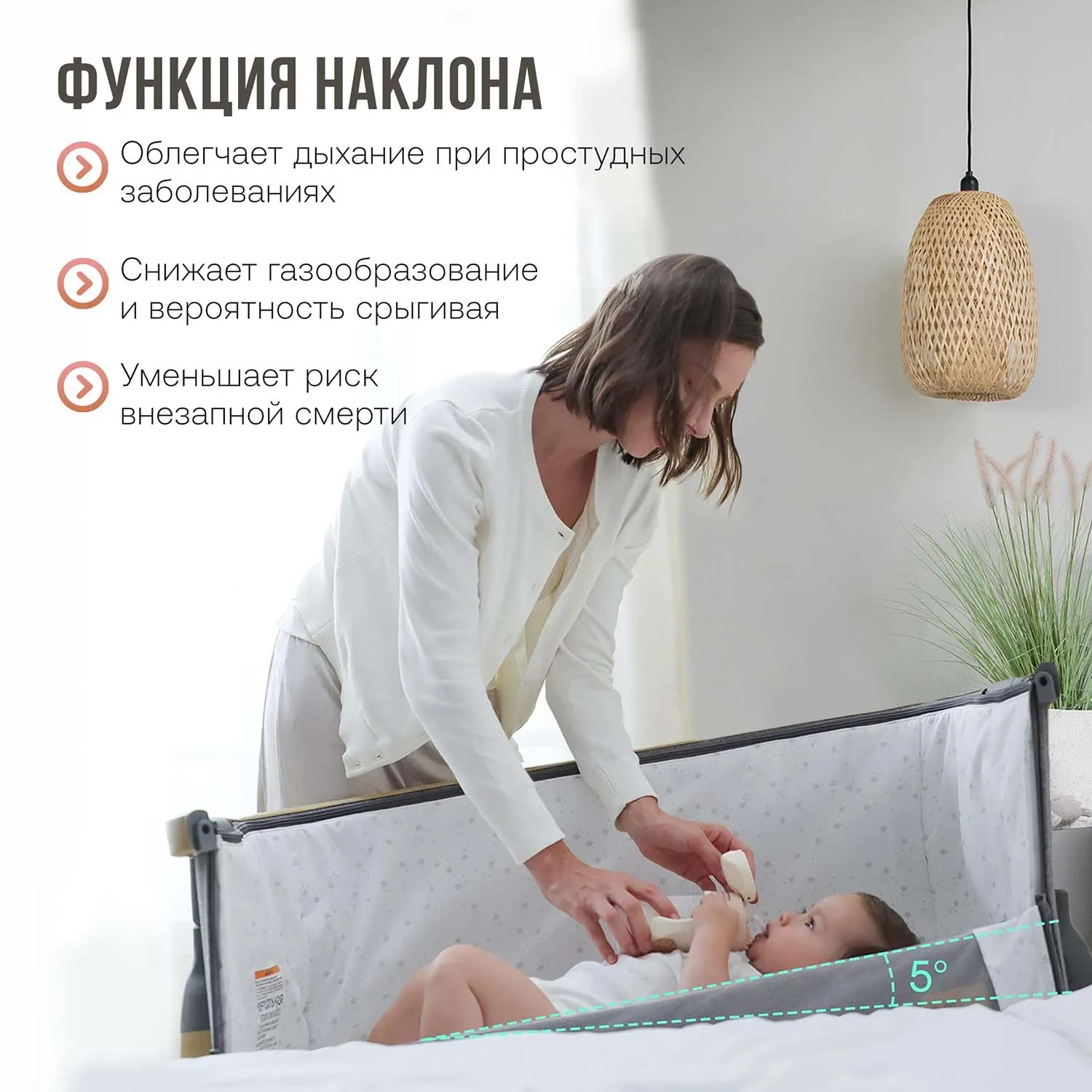 Колыбель для новорожденных приставная Tutti Bambini CoZee Luxe с колесами №7