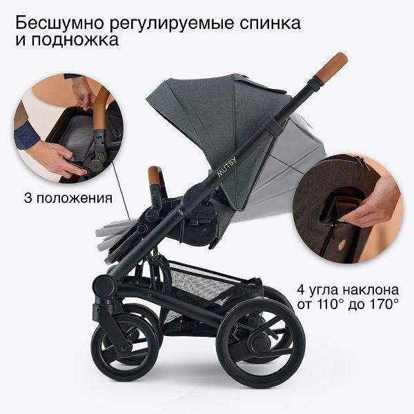 Коляска Mutsy NIO 2в1 №10