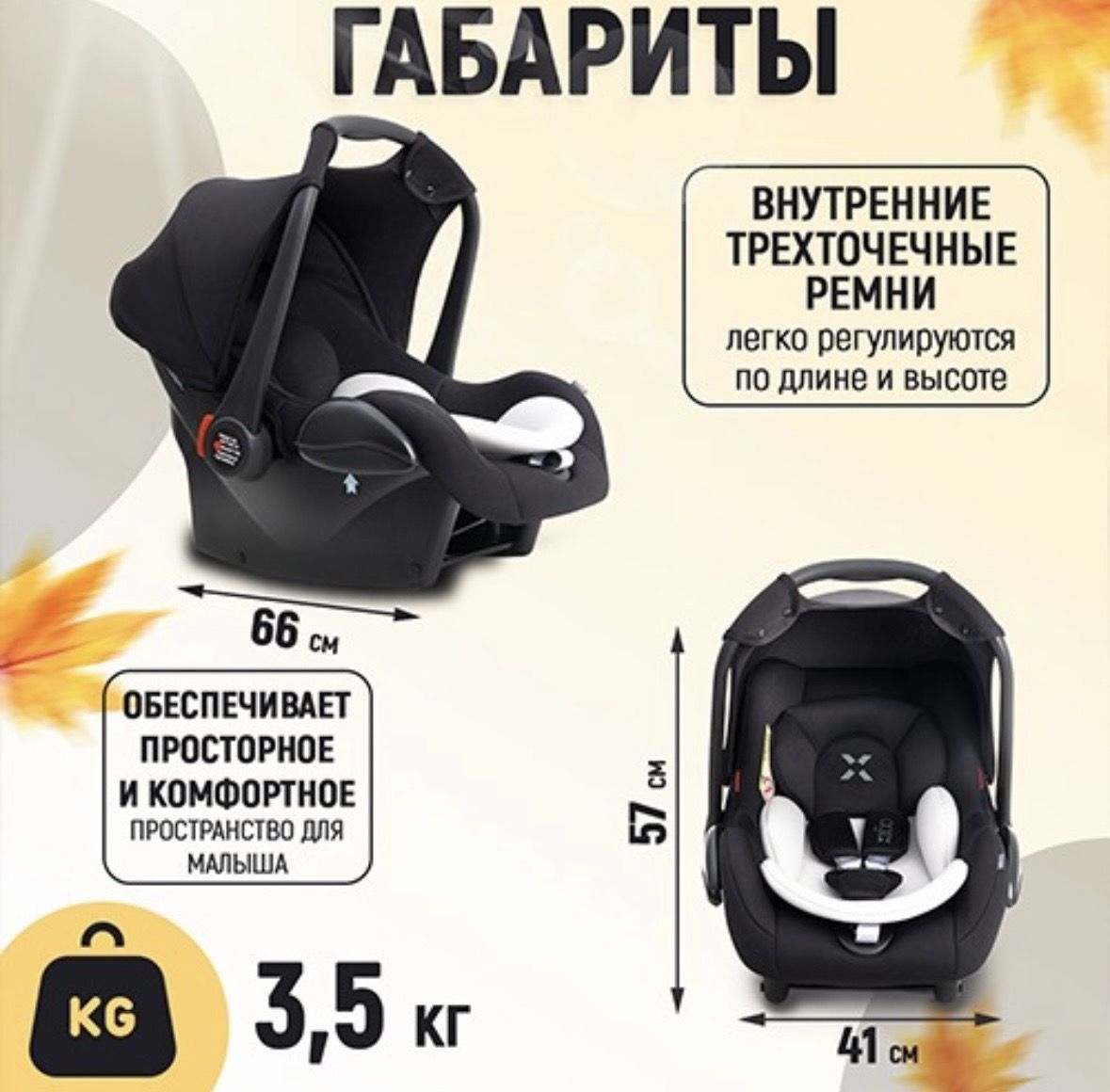 Автолюлька Agex Simle Black 0-13кг №9