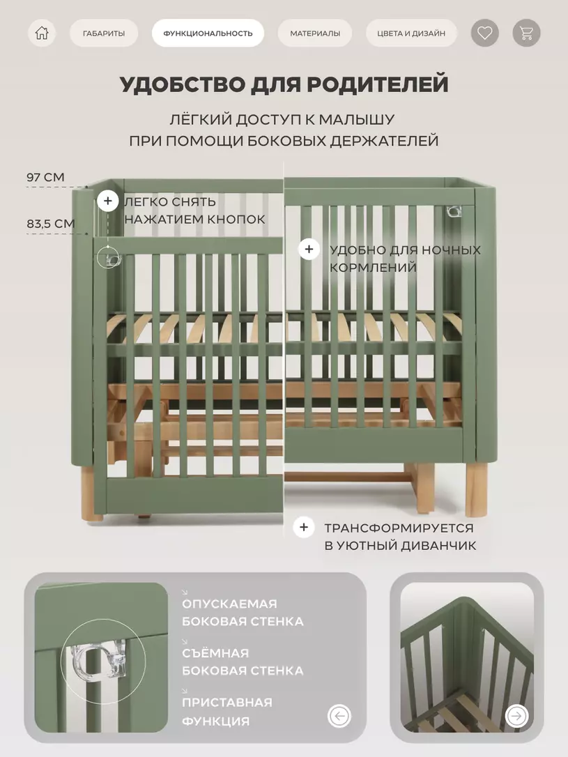 Кровать Rant Amira olive №6