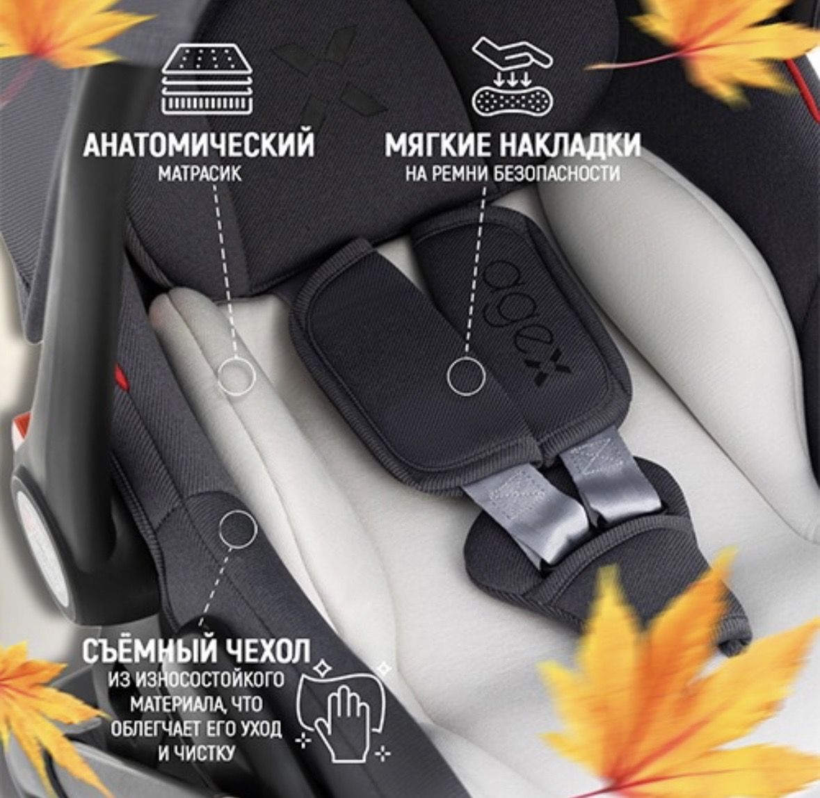 Автолюлька Agex Simle Grey 0-13кг №9