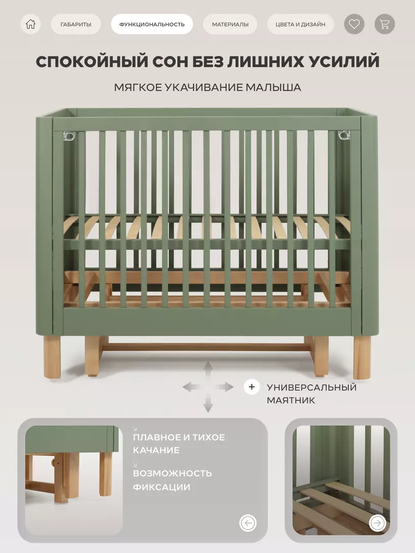 Кровать Rant Amira olive №4