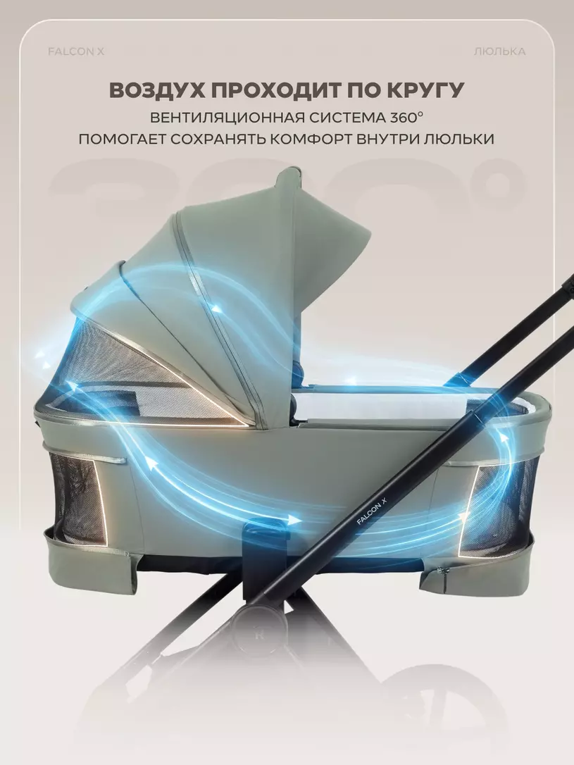Коляска Rant Falcon X 2в1 №11