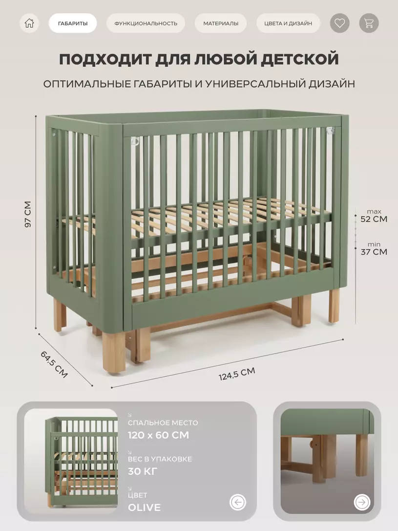 Кровать Rant Amira olive №3