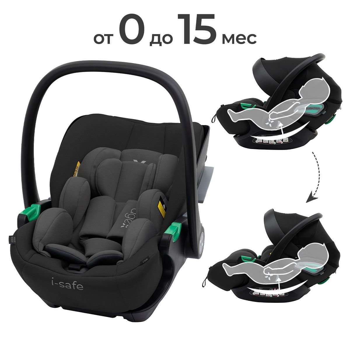 Автолюлька Agex i-Safe Black (0-13 кг)