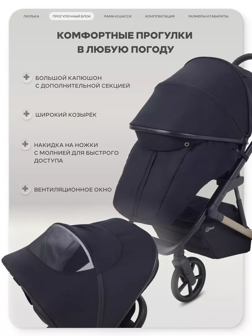 Коляска Rant Garda 2в1 №14