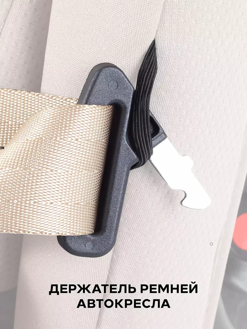 Автокресло Rant Basic Spark Next Isofix (9-36кг) №11