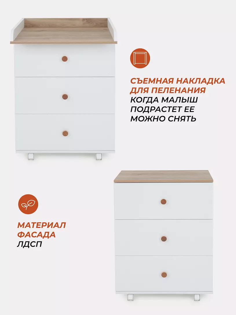 Комод Rant Elsa 60/3 №3