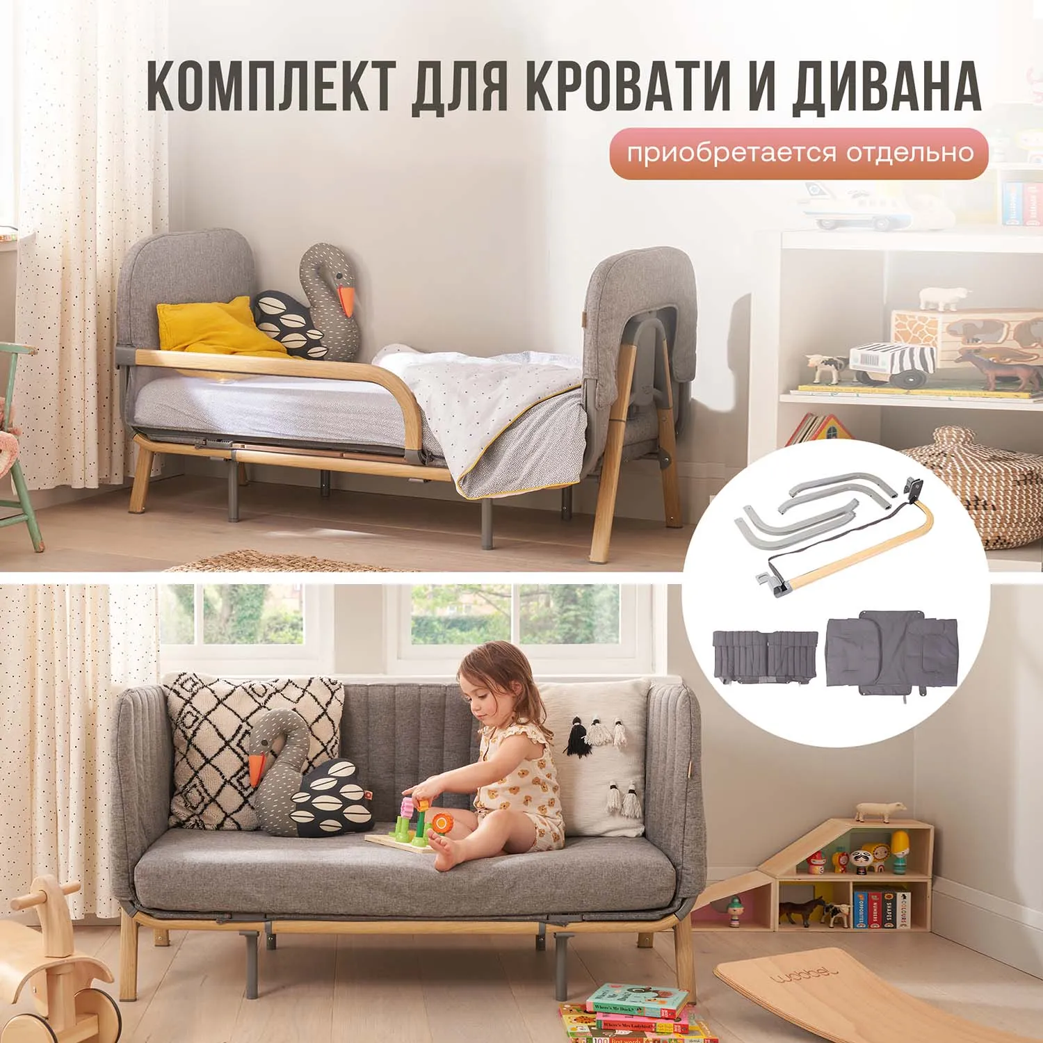 Кровать-трансформер приставная Tutti Bambini CoZee XL 120*60 см №18