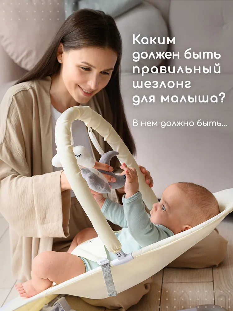 Шезлонг Miyoumi  №6