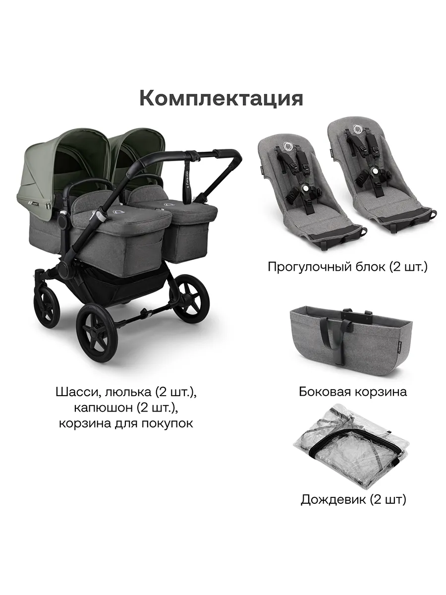 Коляска для двойни 2 в 1 Bugaboo Twin Donkey 5 №17