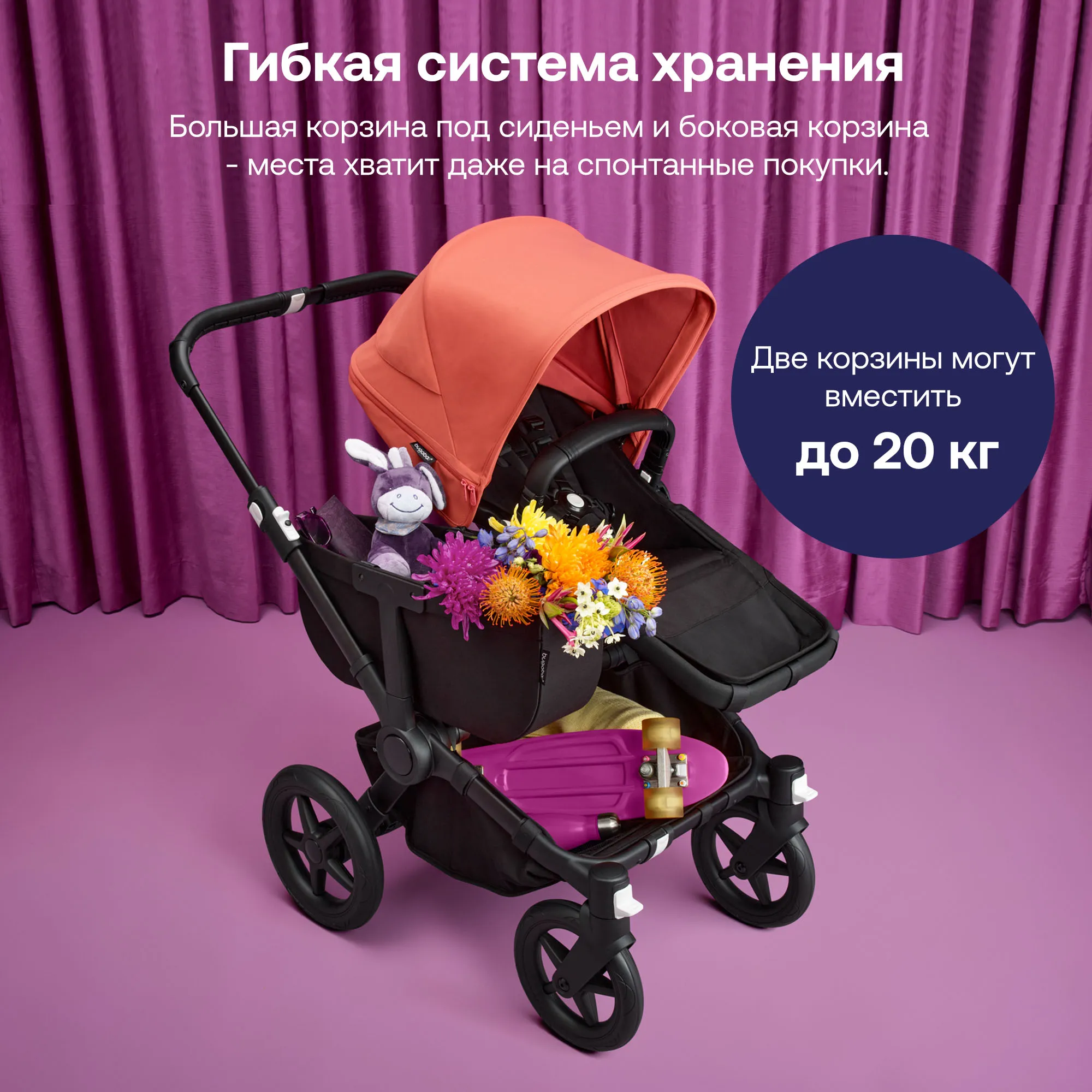 Коляска для двойни 2 в 1 Bugaboo Twin Donkey 5 №20