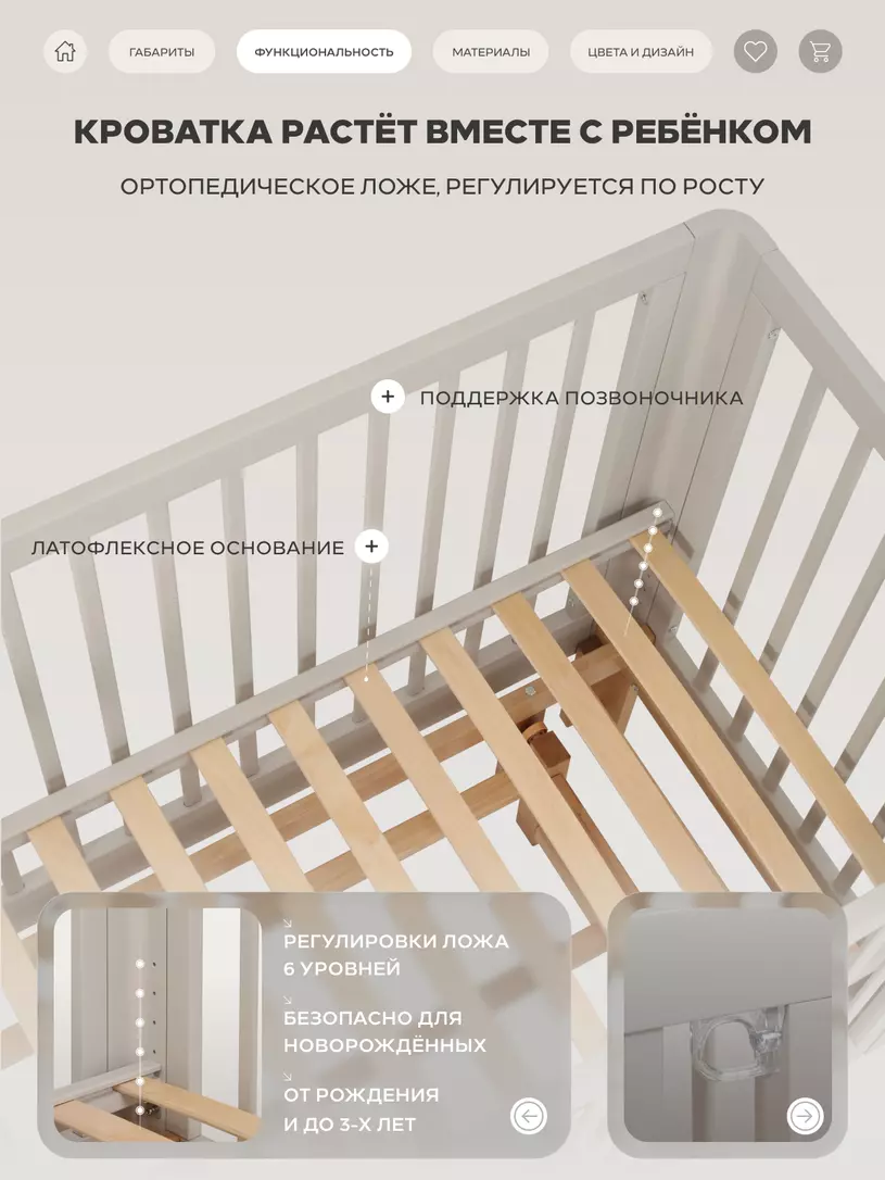 Кровать Rant Amira beige №5