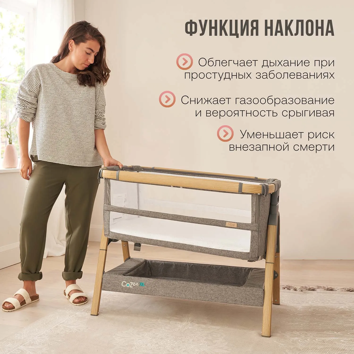Кровать-трансформер приставная Tutti Bambini CoZee XL 120*60 см №9