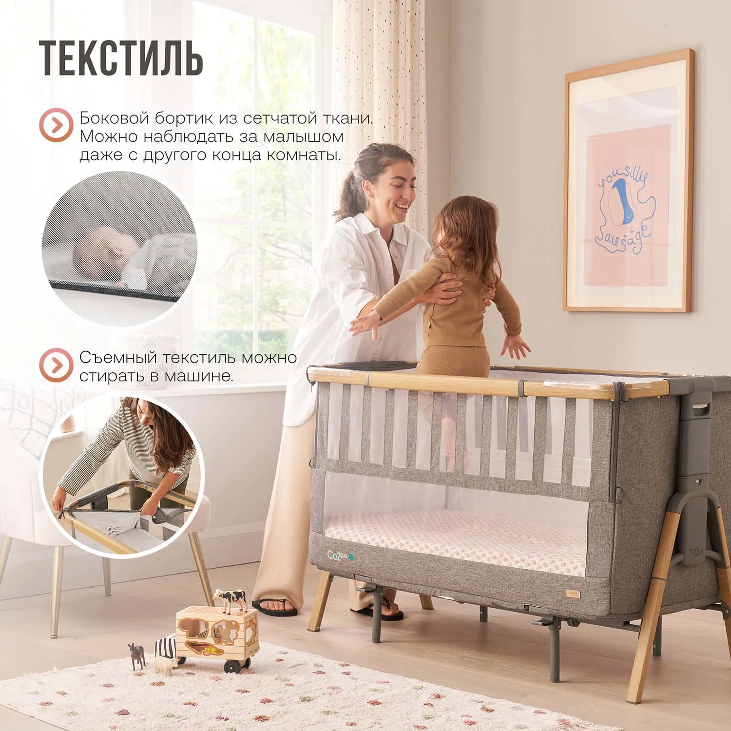 Кровать-трансформер приставная Tutti Bambini CoZee XL 120*60 см №11