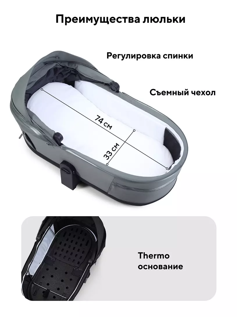 Коляска 2в1 Rant Falcon Soft Therm  №9