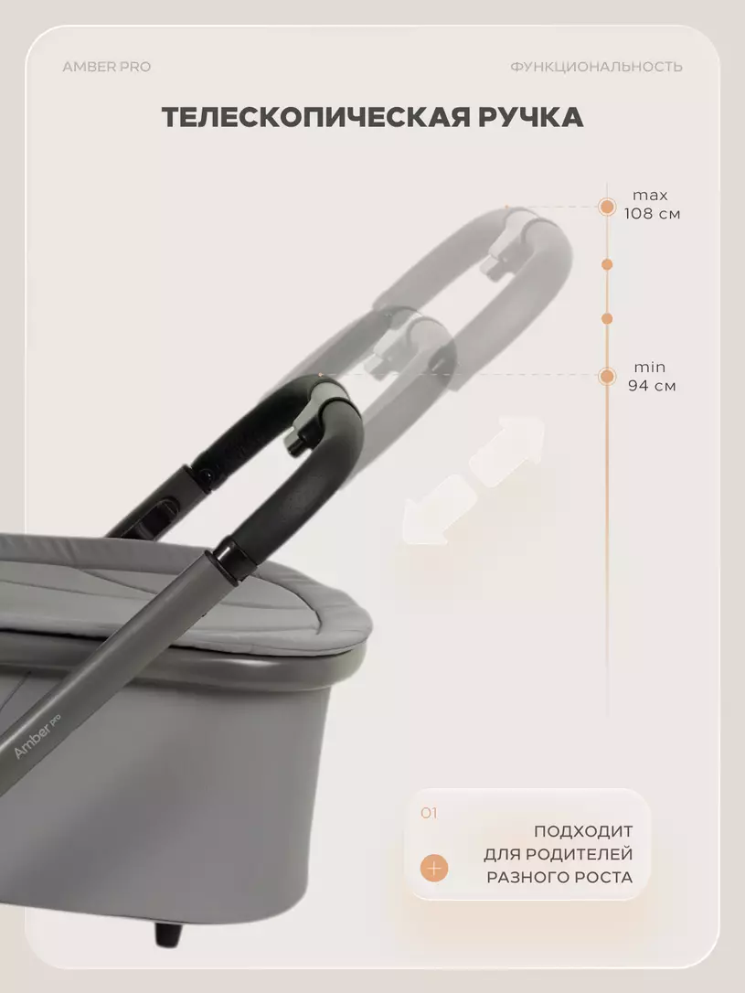 Коляска MowBaby Amber Pro 2в1 №11