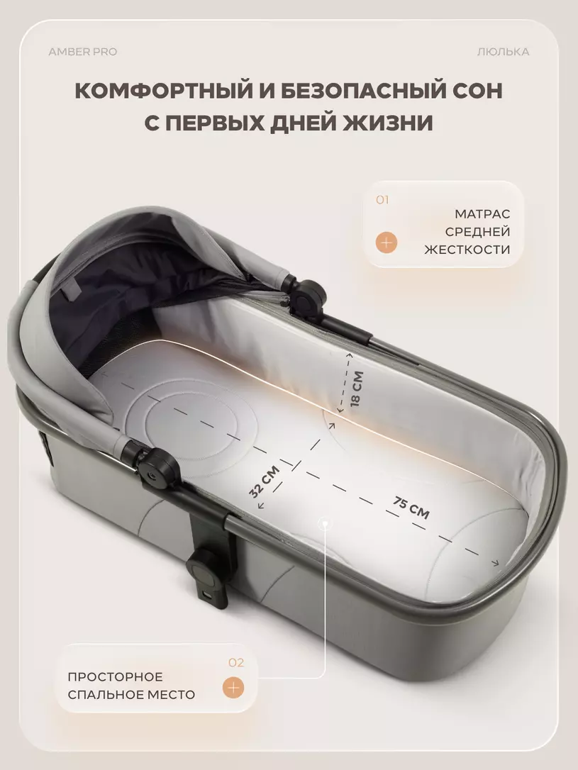 Коляска MowBaby Amber Pro 2в1 №7