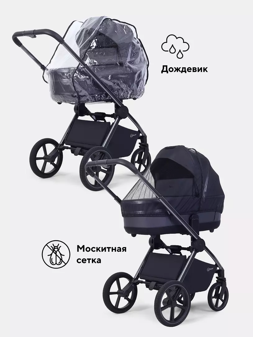 Коляска 2в1 Rant Falcon Soft Therm  №22