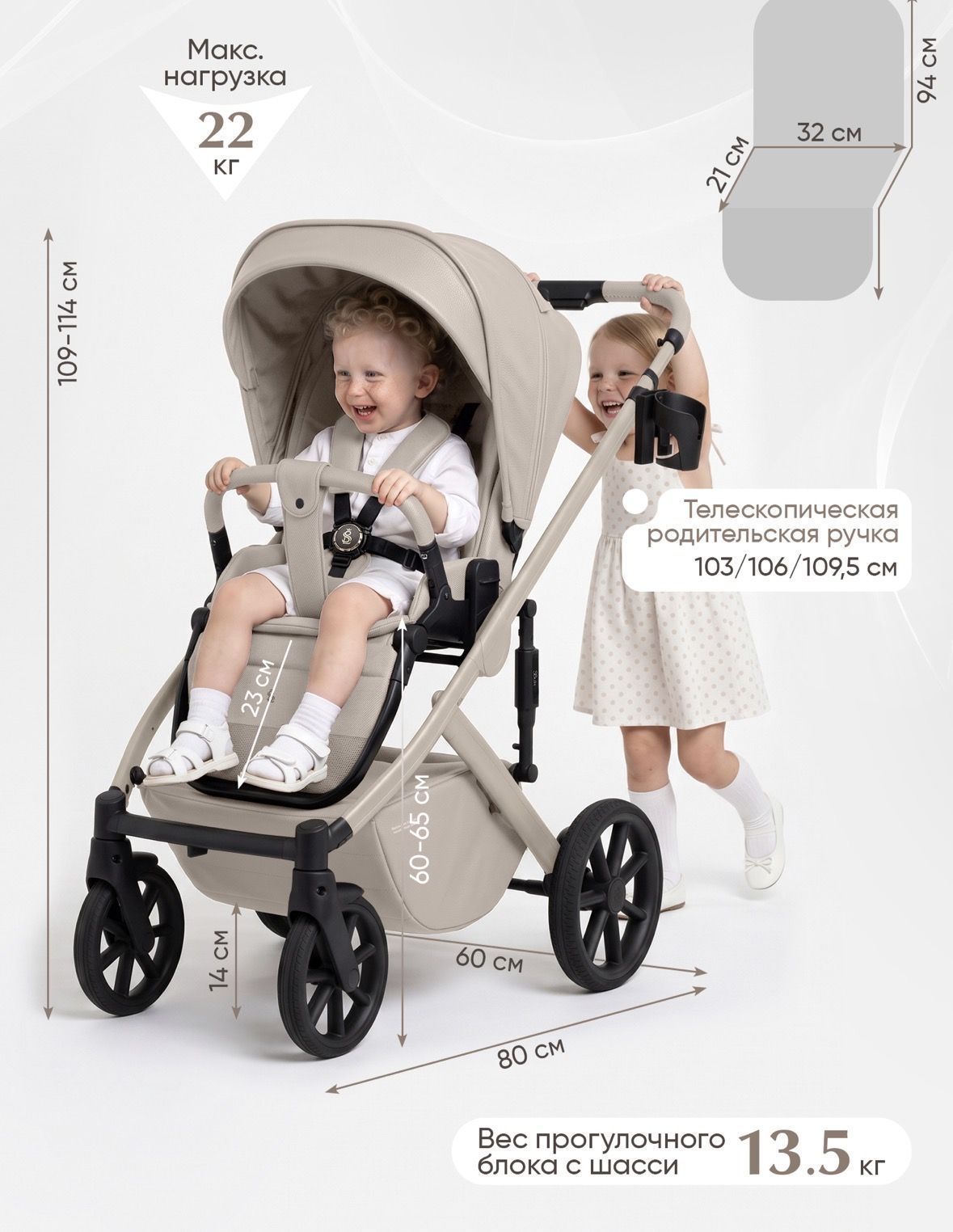 Коляска 2в1 Sweet Baby/SBL Dolce L №10