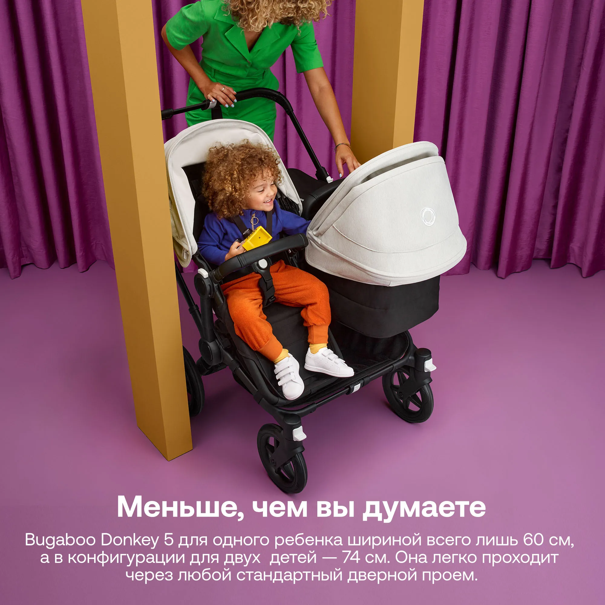 Коляска для двойни 2 в 1 Bugaboo Twin Donkey 5 №23