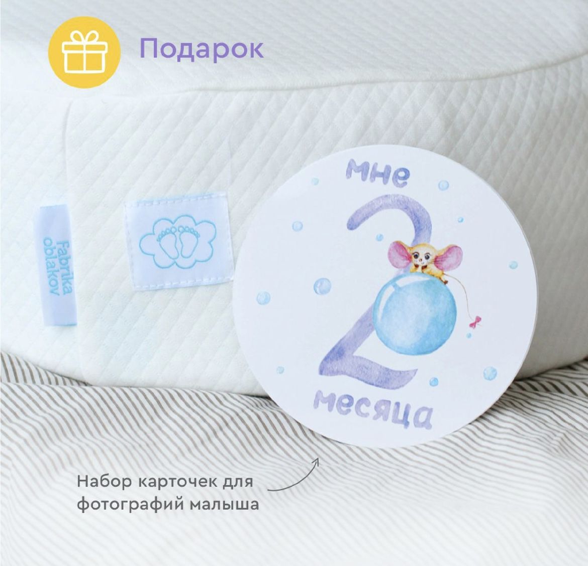 Ортопедический кокон для новорожденных Зёвушка №5