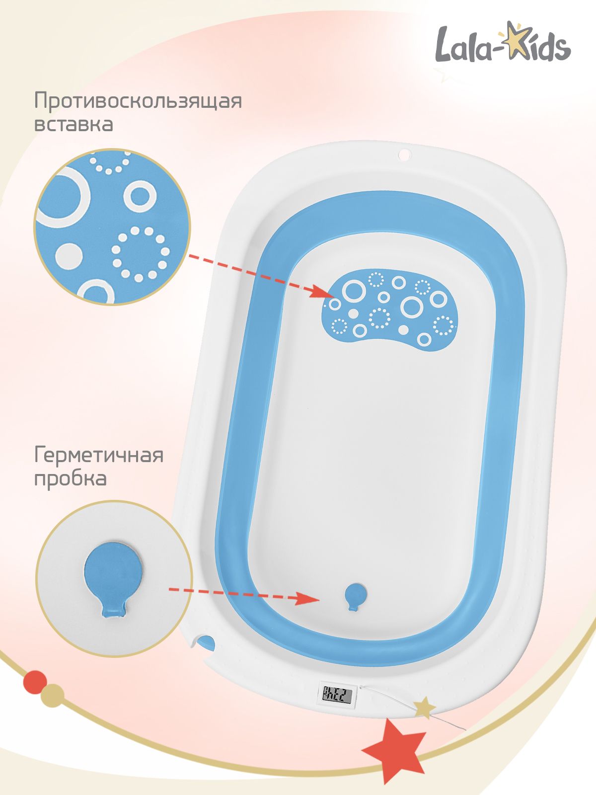 Ванночка для купания новорожденных складная с термометром (голубая) №4