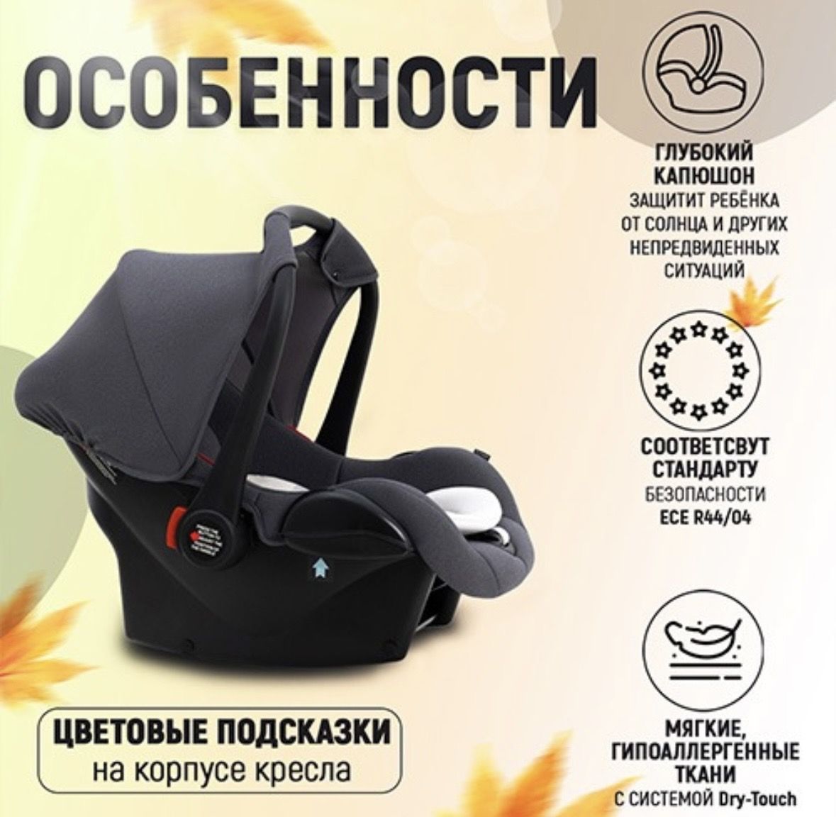 Автолюлька Agex Simle Grey 0-13кг №6