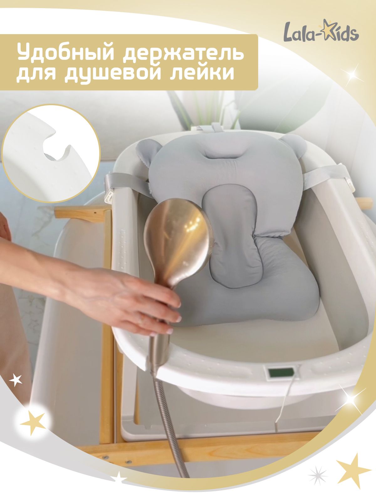 Ванночка для купания новорожденных складная с термометром (серая) №6