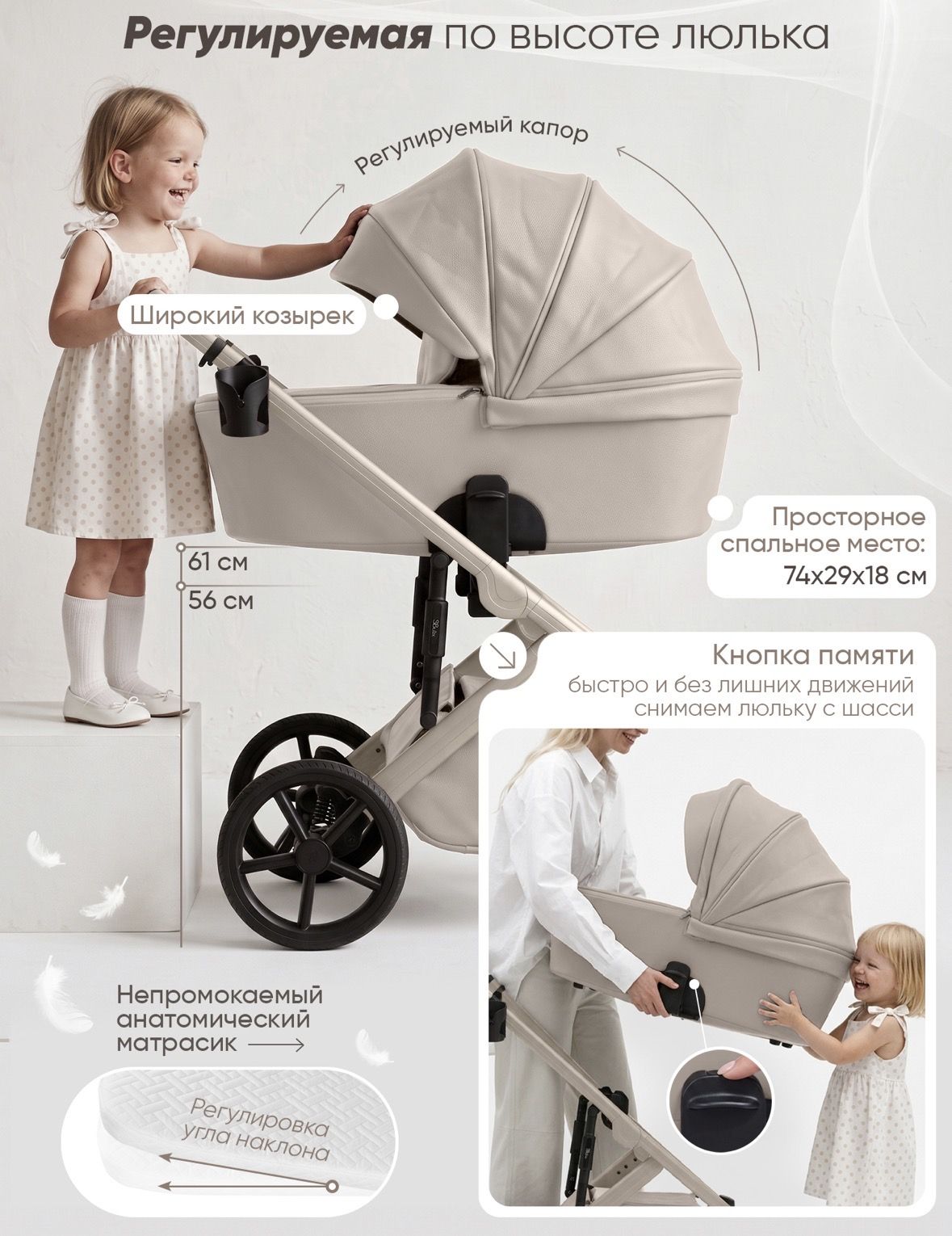 Коляска 2в1 Sweet Baby/SBL Dolce L №7