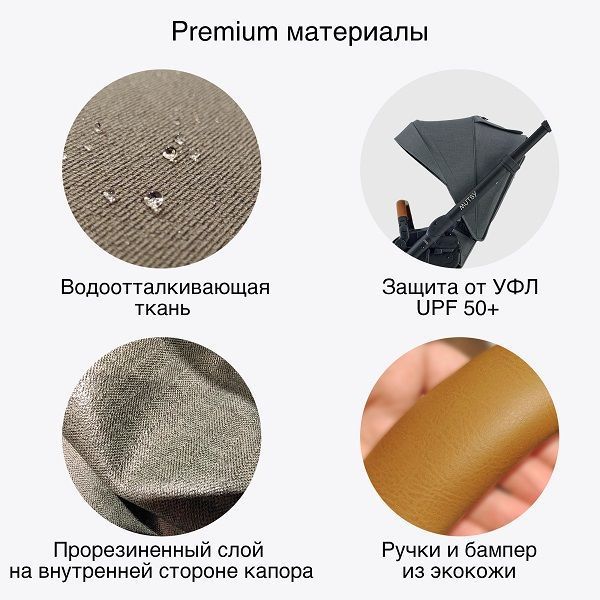 Коляска Mutsy NIO 2в1 №12