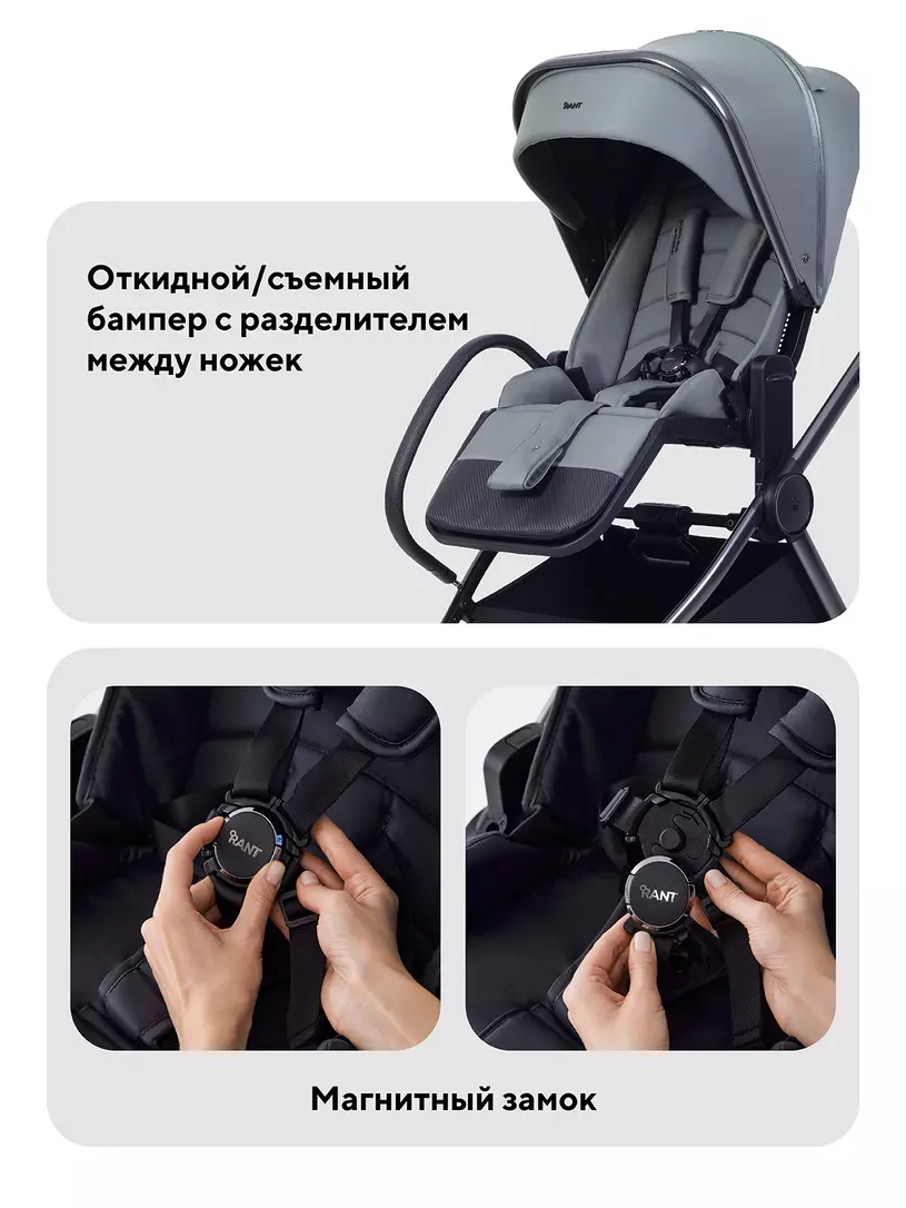 Коляска 2в1 Rant Falcon Soft Therm  №17