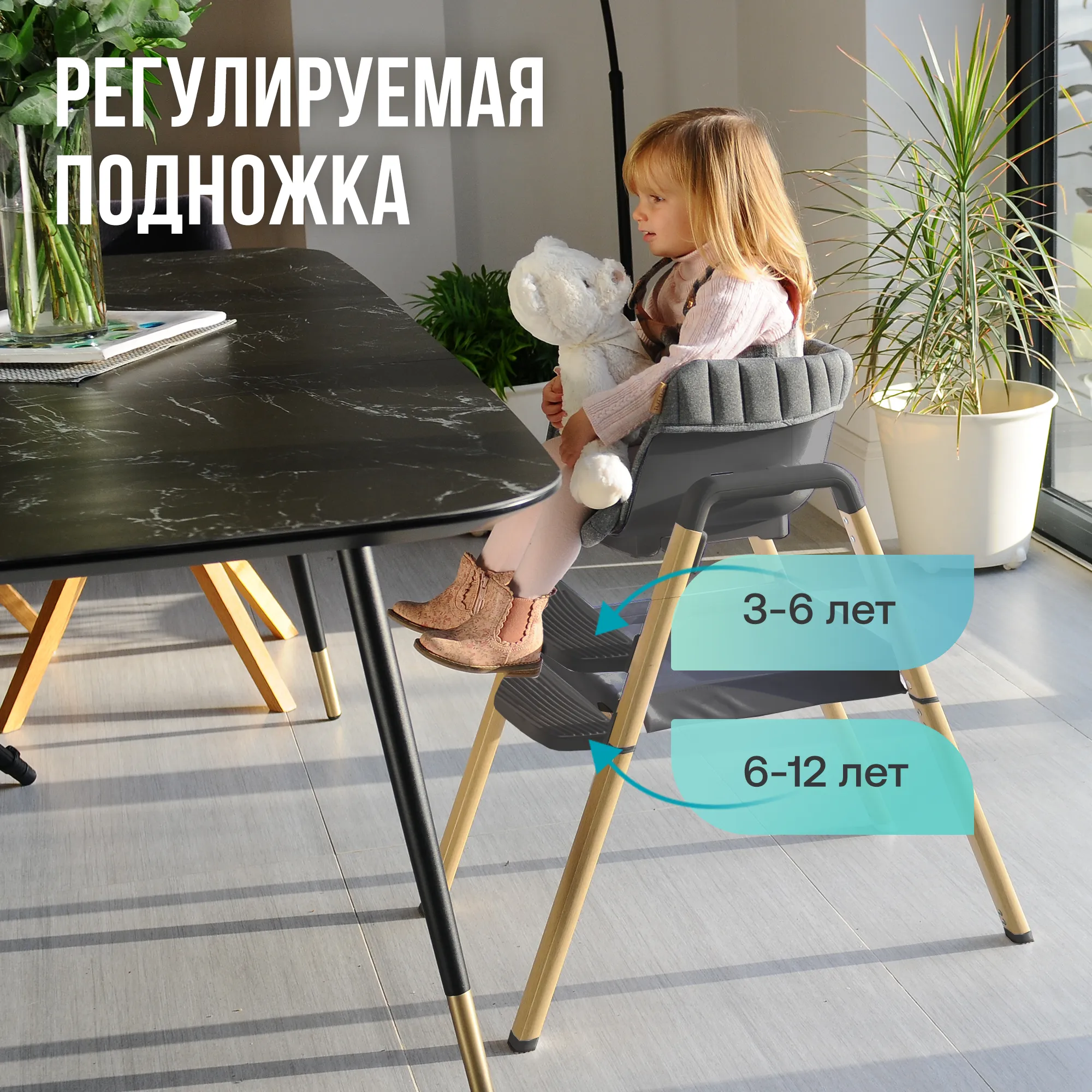 Стул Tutti Bambini для кормления High chair NOVA Complete №16