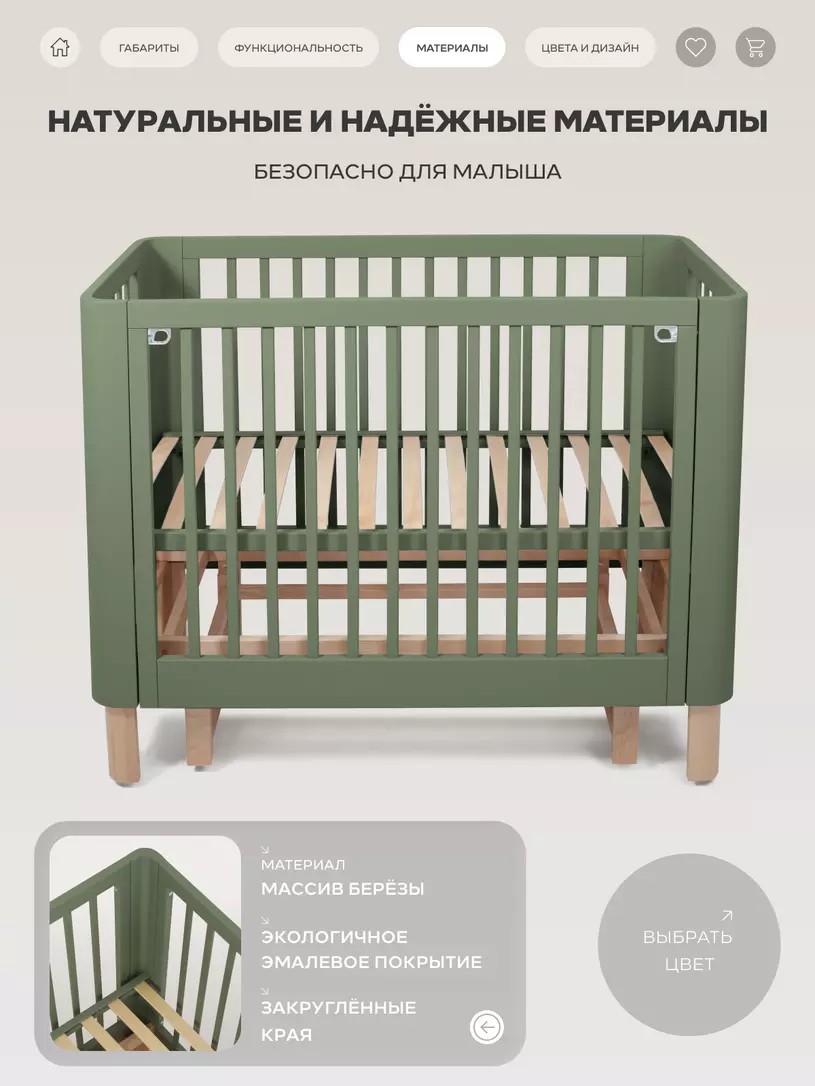 Кровать Rant Amira olive №7