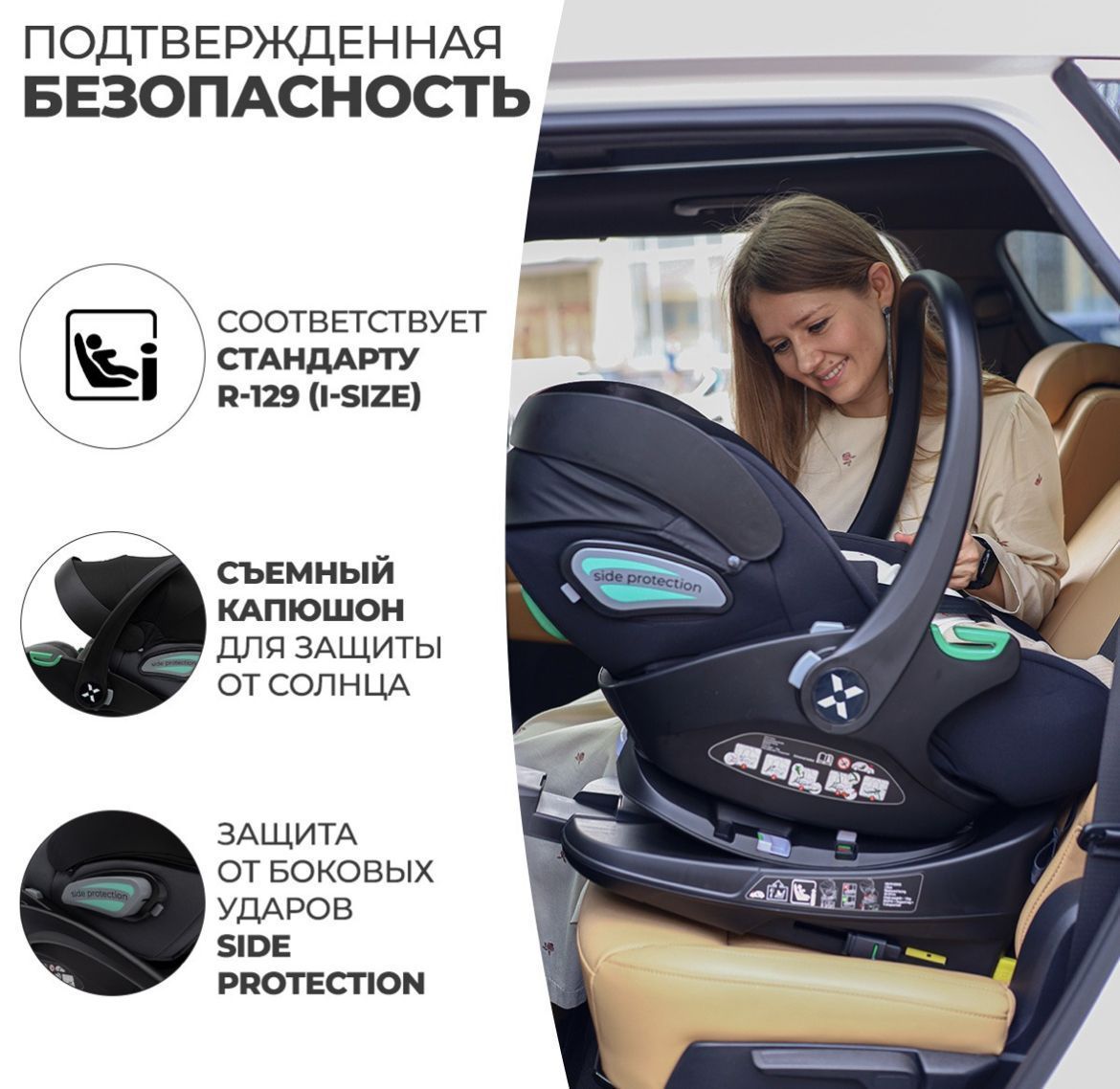 Автолюлька Agex i-Safe Grey (0-13 кг) №3