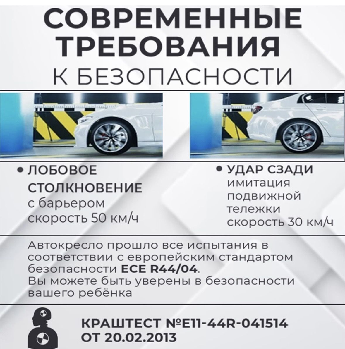 Автокресло Agex Lift Grey 22-36кг №11