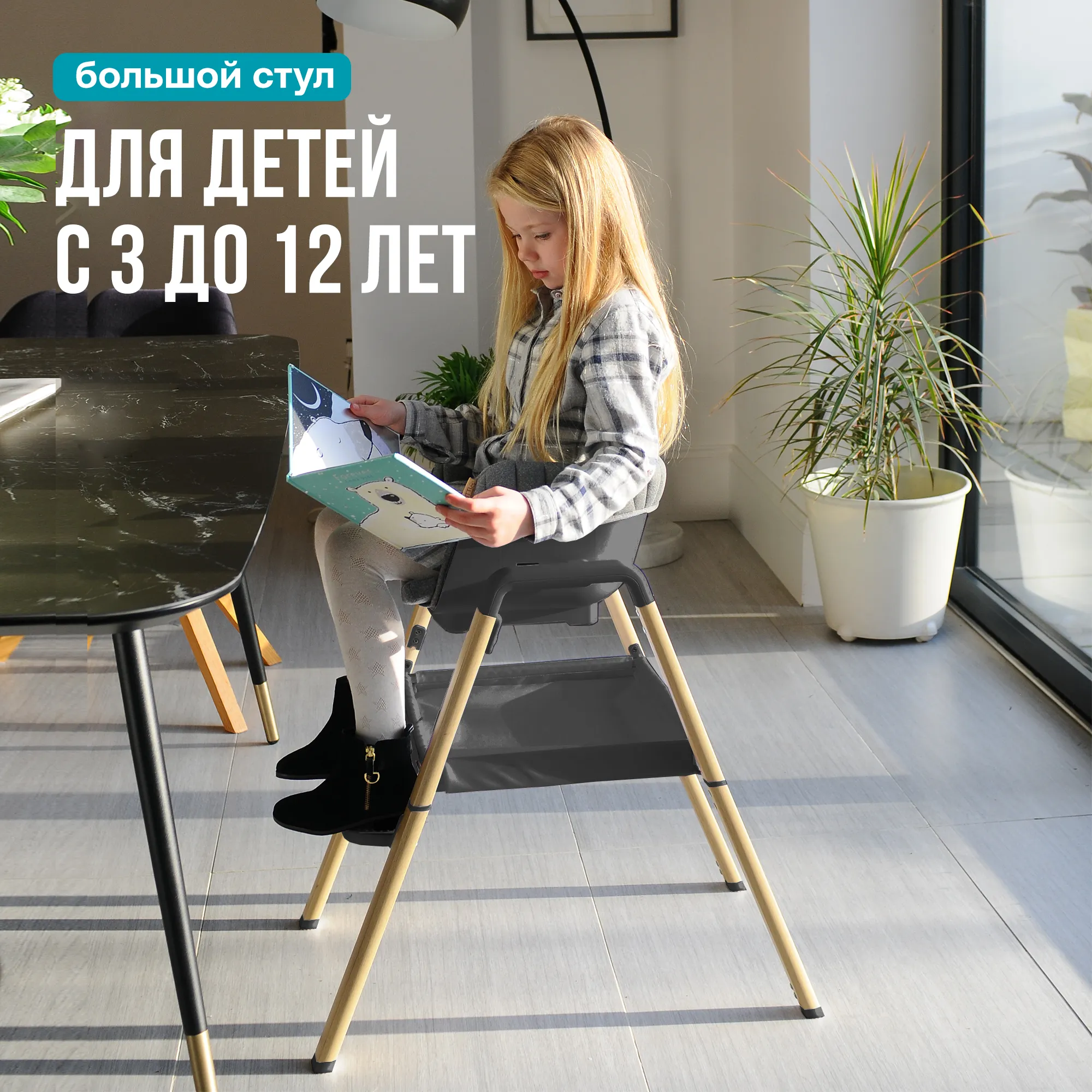 Стул Tutti Bambini для кормления High chair NOVA Complete №13
