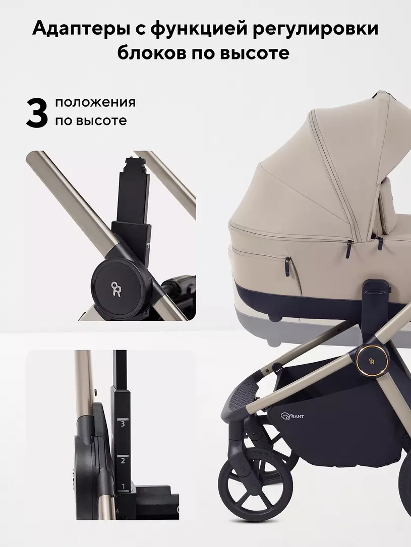 Коляска 2в1 Rant Flex Soft Therm  №7