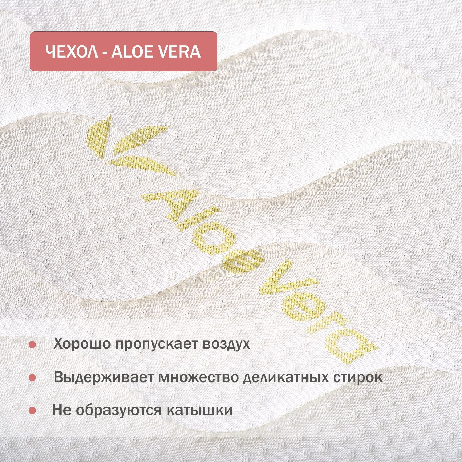 Матрас Terra 160х70 см №6