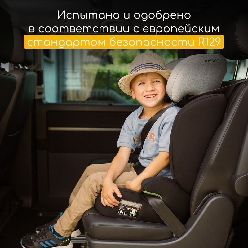 Автокресло Osann Musca Isofix 15-36кг №9