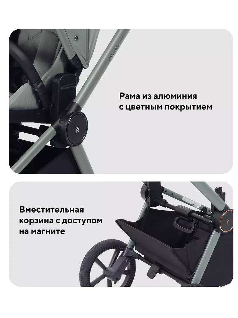 Коляска 2в1 Rant Flex Soft Therm  №21