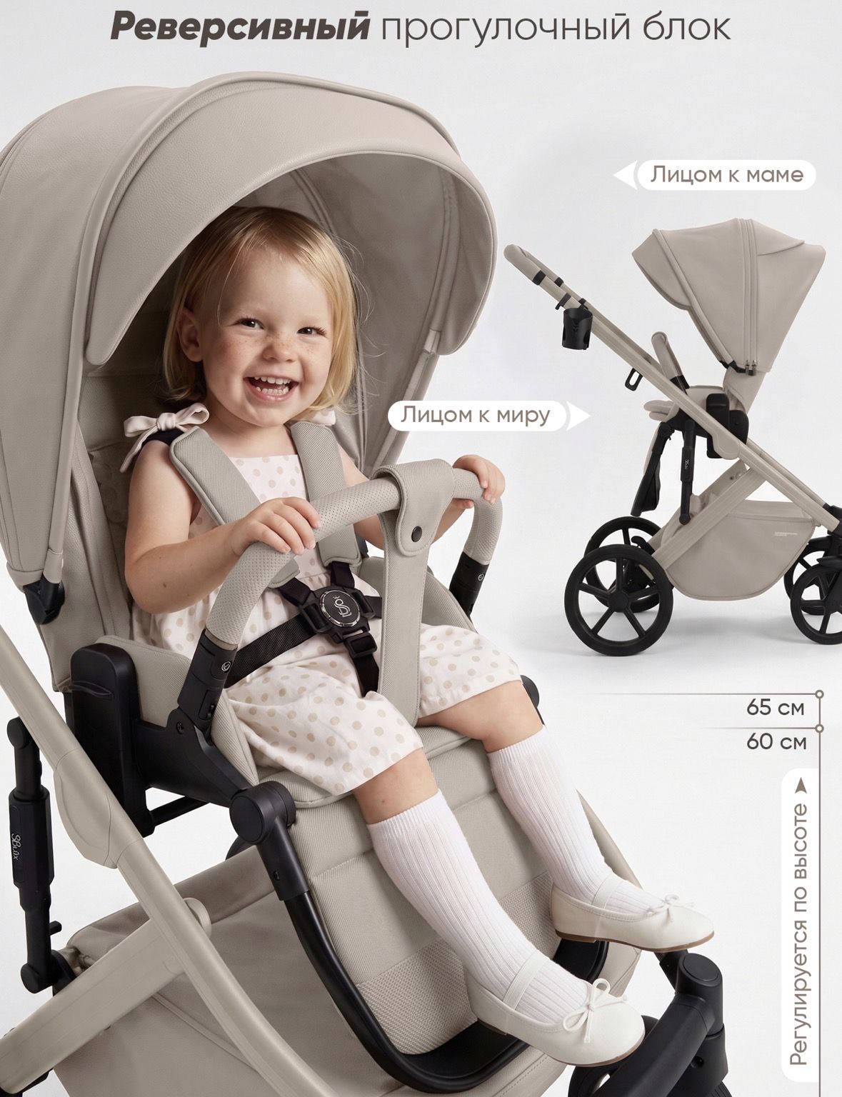 Коляска 2в1 Sweet Baby/SBL Dolce L №11