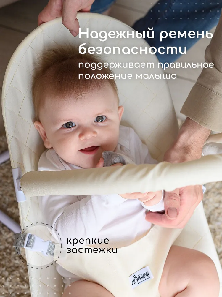 Шезлонг Miyoumi  №5