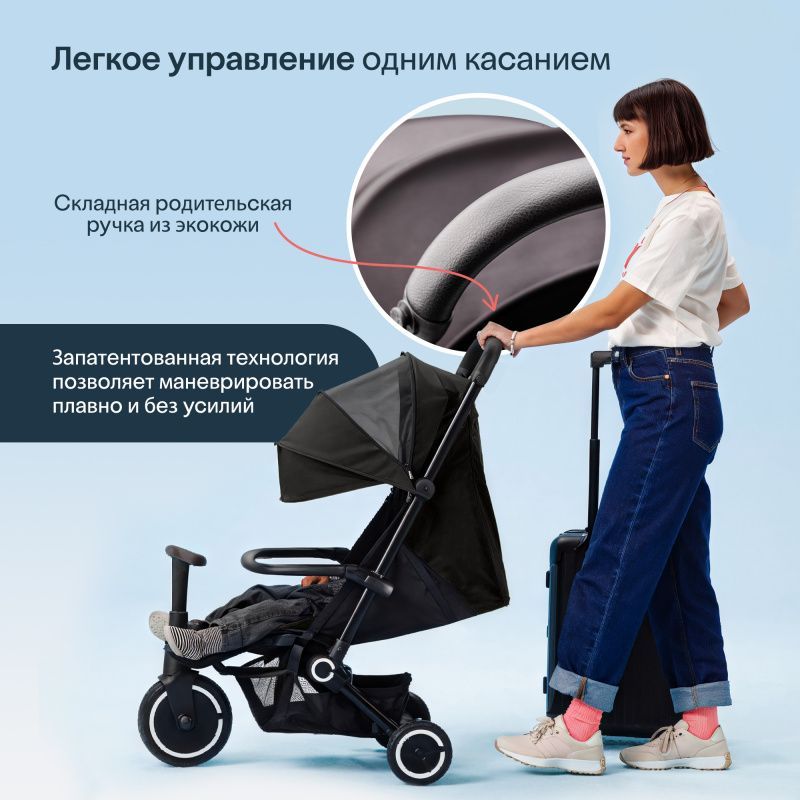 Трехколесный складной велосипед-коляска SmarTrike Traveler №14
