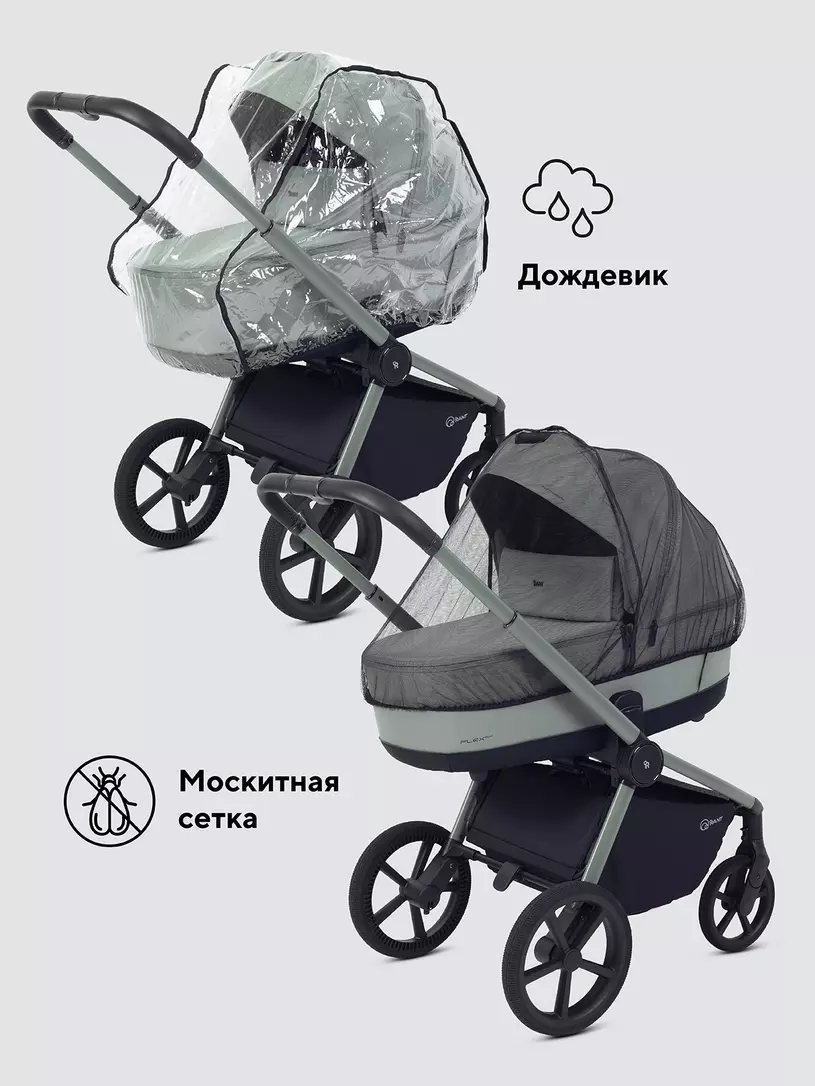 Коляска 2в1 Rant Flex Soft Therm  №19