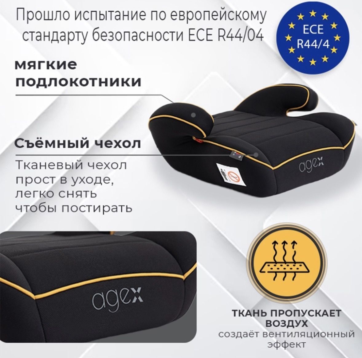 Автокресло Agex Lift Black 22-36кг №10