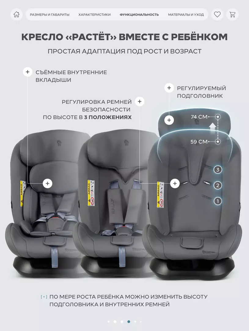 Автокресло Rant Basic Rally Next группа 0/1/2/3 (0-36 кг) №14